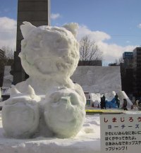 崩壊しまじろう