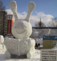 崩壊はなまるくん